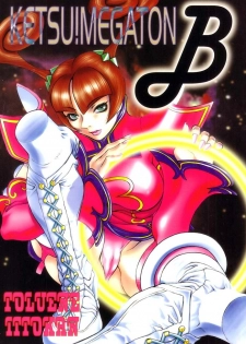 (CR23) [Toluene Ittokan] Ketsu! Megaton B (Star Gladiator)