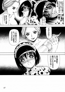 (C69) [Kikka-Shurou (Kikusui)] Kokuyou Tenshi - page 16