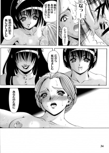 (C69) [Kikka-Shurou (Kikusui)] Kokuyou Tenshi - page 33
