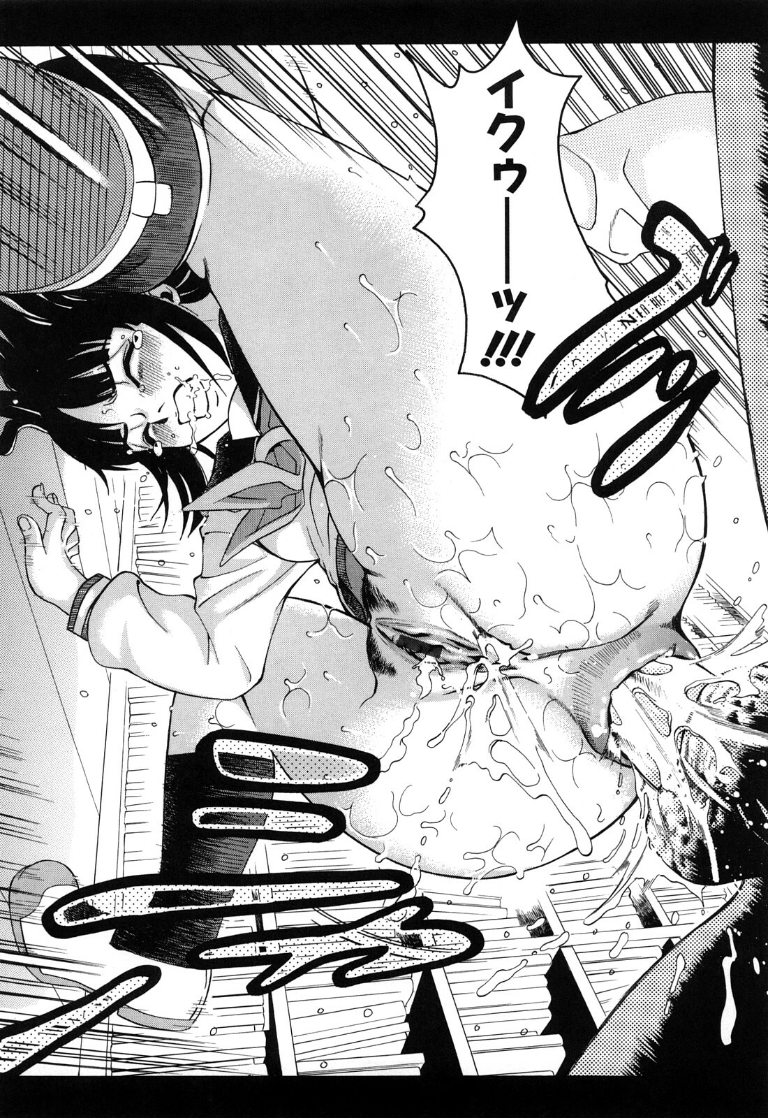 [Kitani Sai] Joshi Ana page 115 full