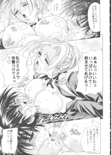 (C62) [Kawaraya Honpo (Kawaraya A-ta)] Hana - Maki no Yon - Aku no Hana (King of Fighters) - page 13