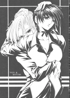 (C62) [Kawaraya Honpo (Kawaraya A-ta)] Hana - Maki no Yon - Aku no Hana (King of Fighters) - page 17