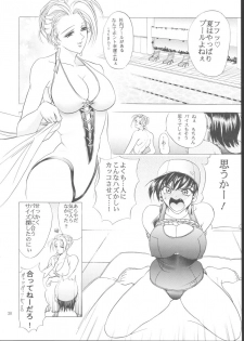 (C62) [Kawaraya Honpo (Kawaraya A-ta)] Hana - Maki no Yon - Aku no Hana (King of Fighters) - page 30