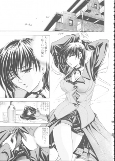 (C62) [Kawaraya Honpo (Kawaraya A-ta)] Hana - Maki no Yon - Aku no Hana (King of Fighters) - page 3