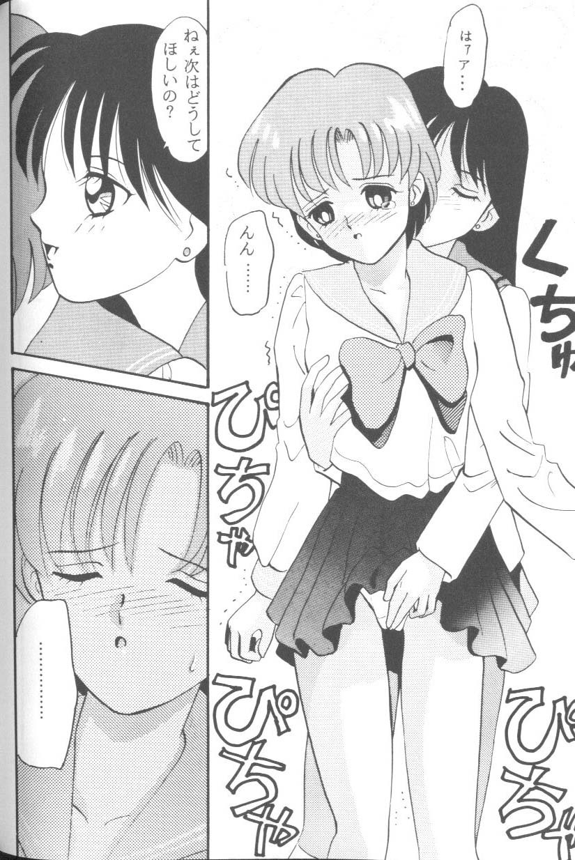 [Anthology] From The Moon 2 (Bishoujo Senshi Sailor Moon) page 159 full
