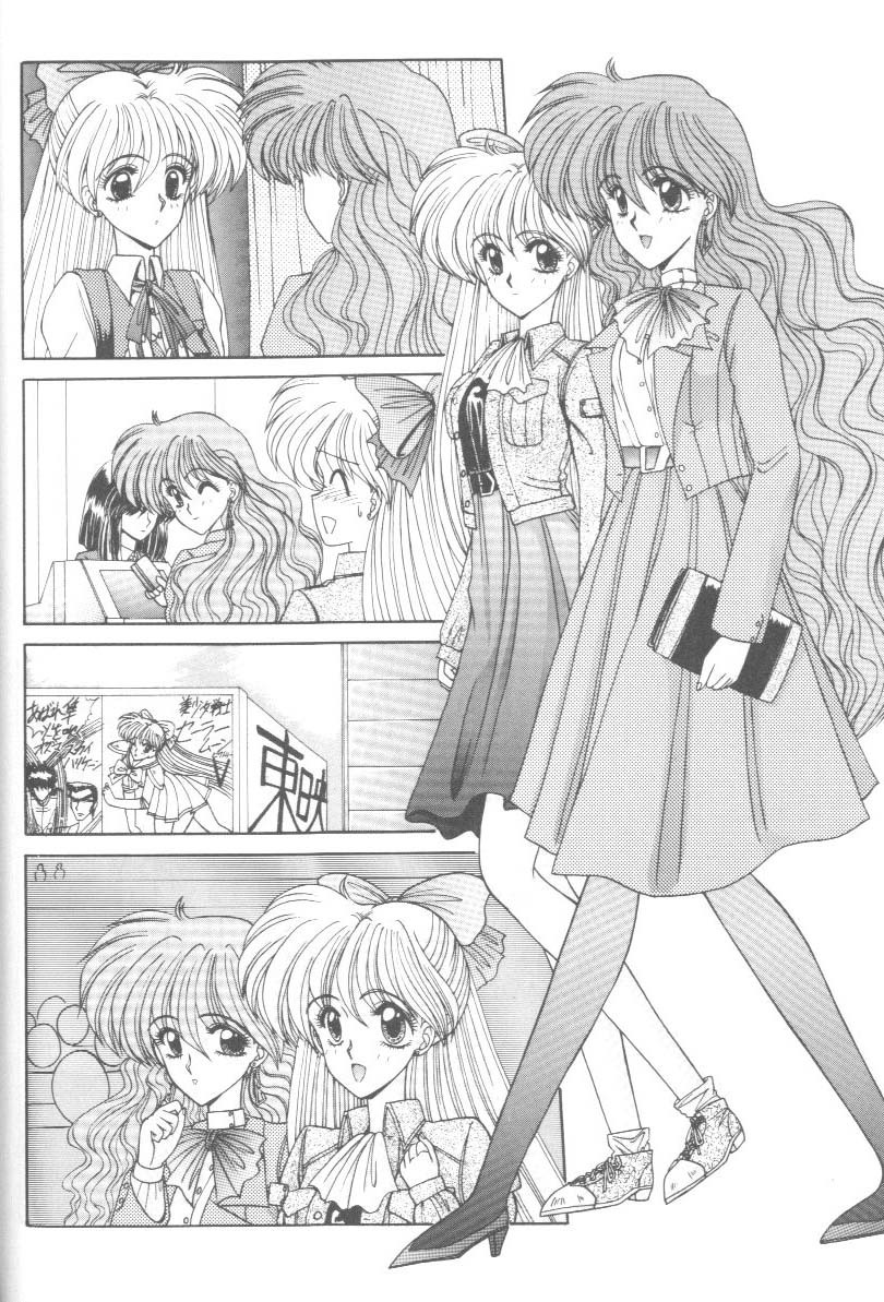 [Anthology] From The Moon 2 (Bishoujo Senshi Sailor Moon) page 19 full