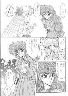 [Anthology] From The Moon 2 (Bishoujo Senshi Sailor Moon) - page 18