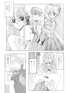 [Anthology] From The Moon 2 (Bishoujo Senshi Sailor Moon) - page 20