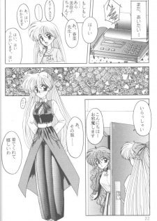 [Anthology] From The Moon 2 (Bishoujo Senshi Sailor Moon) - page 21