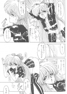 [Anthology] From The Moon 2 (Bishoujo Senshi Sailor Moon) - page 30
