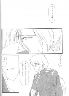 [Anthology] From The Moon 2 (Bishoujo Senshi Sailor Moon) - page 37