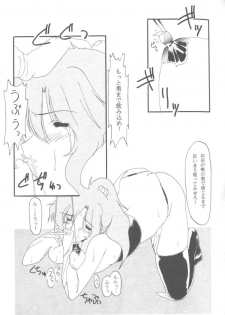 [Anthology] From The Moon 2 (Bishoujo Senshi Sailor Moon) - page 42