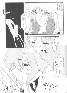 [Anthology] From The Moon 2 (Bishoujo Senshi Sailor Moon) - page 44