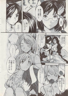 COMIC Penguin Club Sanzokuban 2008-01 - page 30