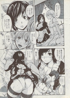 COMIC Penguin Club Sanzokuban 2008-01 - page 33