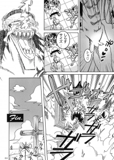 (C66) [PINKVISION (Tsuduki Masaki)] Koutetsu-Otome (Various) - page 43