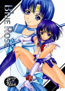 [Kikka-Shurou (Kikusui)] Blue Rose (Bishoujo Senshi Sailor Moon) [Digital]