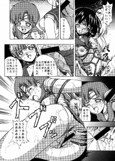 [Kikka-Shurou (Kikusui)] Blue Rose (Bishoujo Senshi Sailor Moon) [Digital] - page 27