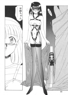 [Akifuji Satoshi] Tsunagareta Ashita Hikisakareta Mirai (Detain the Tommorow, Tore up the Future) - page 32