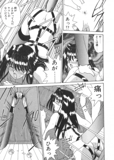 [Akifuji Satoshi] Tsunagareta Ashita Hikisakareta Mirai (Detain the Tommorow, Tore up the Future) - page 35