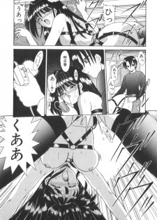 [Akifuji Satoshi] Tsunagareta Ashita Hikisakareta Mirai (Detain the Tommorow, Tore up the Future) - page 36