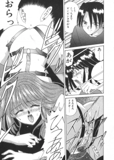 [Akifuji Satoshi] Tsunagareta Ashita Hikisakareta Mirai (Detain the Tommorow, Tore up the Future) - page 37