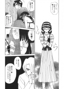 [Akifuji Satoshi] Tsunagareta Ashita Hikisakareta Mirai (Detain the Tommorow, Tore up the Future) - page 39
