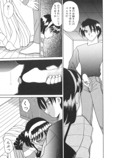 [Akifuji Satoshi] Tsunagareta Ashita Hikisakareta Mirai (Detain the Tommorow, Tore up the Future) - page 49