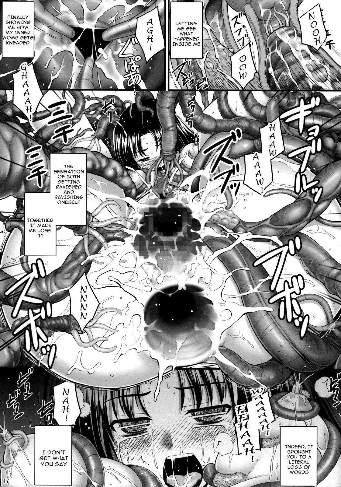 (C74) [RUBBISH Selecting Squad (Namonashi)] RE 08 (Kara no Kyoukai) [English] page 16 full