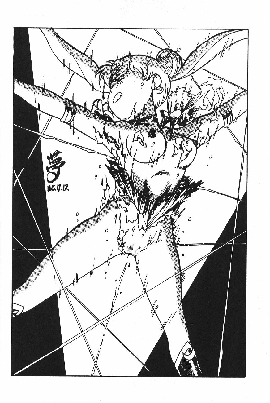 (C44) [Moriman Shoten (Various)] KATZE 6 (Bishoujo Senshi Sailor Moon) page 106 full