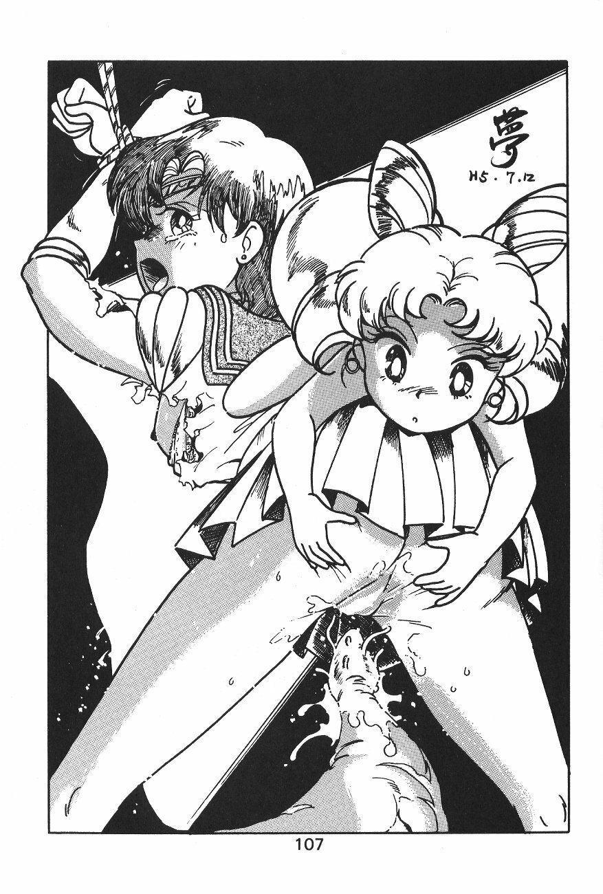(C44) [Moriman Shoten (Various)] KATZE 6 (Bishoujo Senshi Sailor Moon) page 107 full