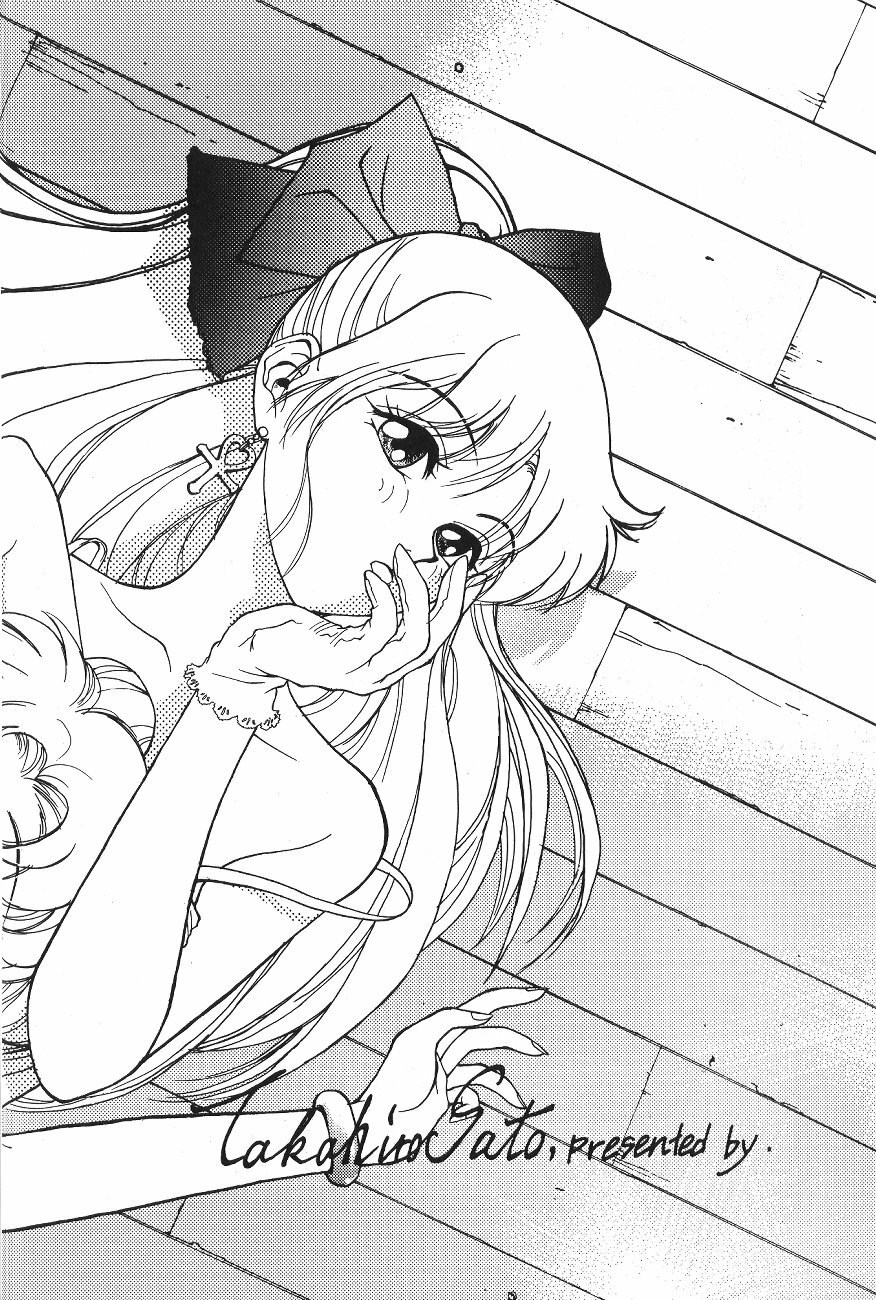 (C44) [Moriman Shoten (Various)] KATZE 6 (Bishoujo Senshi Sailor Moon) page 81 full