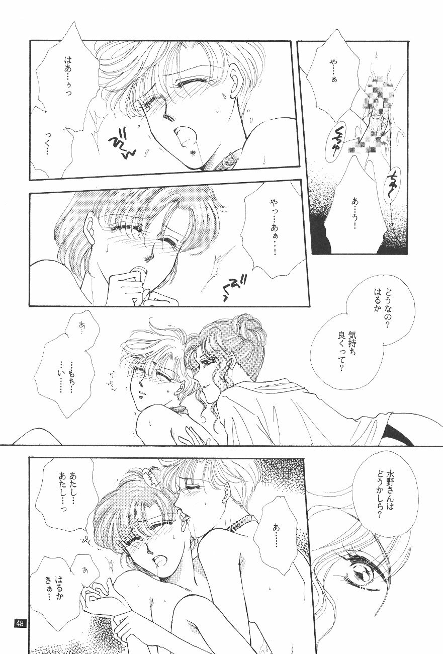 (C47) [GOLD for Boys (Satou Atsuko)] Kouzui Keihou 2 (Bishoujo Senshi Sailor Moon) page 49 full