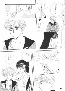 (C47) [GOLD for Boys (Satou Atsuko)] Kouzui Keihou 2 (Bishoujo Senshi Sailor Moon) - page 12