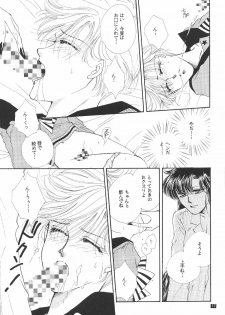 (C47) [GOLD for Boys (Satou Atsuko)] Kouzui Keihou 2 (Bishoujo Senshi Sailor Moon) - page 18