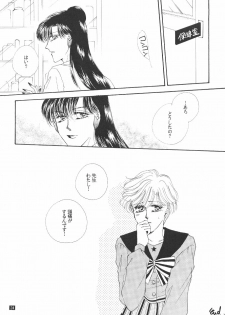 (C47) [GOLD for Boys (Satou Atsuko)] Kouzui Keihou 2 (Bishoujo Senshi Sailor Moon) - page 25