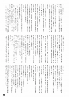 (C47) [GOLD for Boys (Satou Atsuko)] Kouzui Keihou 2 (Bishoujo Senshi Sailor Moon) - page 29