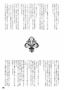(C47) [GOLD for Boys (Satou Atsuko)] Kouzui Keihou 2 (Bishoujo Senshi Sailor Moon) - page 31