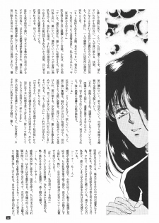 (C47) [GOLD for Boys (Satou Atsuko)] Kouzui Keihou 2 (Bishoujo Senshi Sailor Moon) - page 33