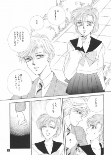 (C47) [GOLD for Boys (Satou Atsuko)] Kouzui Keihou 2 (Bishoujo Senshi Sailor Moon) - page 36