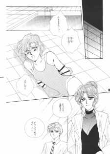 (C47) [GOLD for Boys (Satou Atsuko)] Kouzui Keihou 2 (Bishoujo Senshi Sailor Moon) - page 38