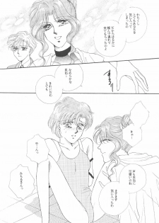 (C47) [GOLD for Boys (Satou Atsuko)] Kouzui Keihou 2 (Bishoujo Senshi Sailor Moon) - page 39