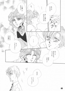 (C47) [GOLD for Boys (Satou Atsuko)] Kouzui Keihou 2 (Bishoujo Senshi Sailor Moon) - page 40