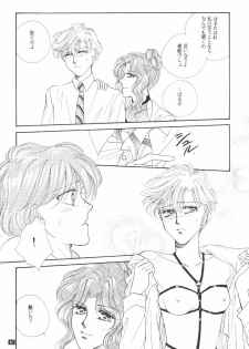 (C47) [GOLD for Boys (Satou Atsuko)] Kouzui Keihou 2 (Bishoujo Senshi Sailor Moon) - page 41