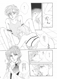 (C47) [GOLD for Boys (Satou Atsuko)] Kouzui Keihou 2 (Bishoujo Senshi Sailor Moon) - page 43