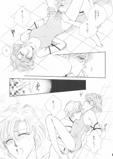 (C47) [GOLD for Boys (Satou Atsuko)] Kouzui Keihou 2 (Bishoujo Senshi Sailor Moon) - page 44