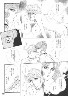 (C47) [GOLD for Boys (Satou Atsuko)] Kouzui Keihou 2 (Bishoujo Senshi Sailor Moon) - page 47