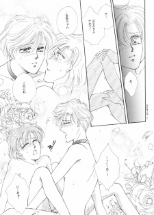 (C47) [GOLD for Boys (Satou Atsuko)] Kouzui Keihou 2 (Bishoujo Senshi Sailor Moon) - page 48