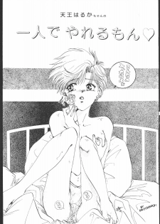 (C47) [GOLD for Boys (Satou Atsuko)] Kouzui Keihou 2 (Bishoujo Senshi Sailor Moon) - page 8