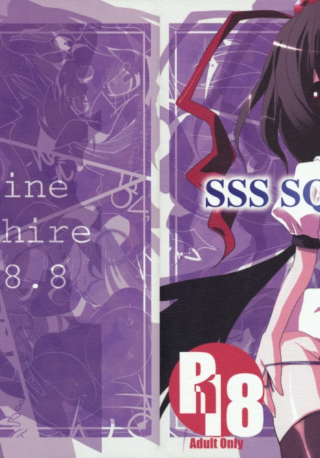 (C74) [MarineSapphire (Hasumi Milk)] SSS SQUARE (Touhou Project)